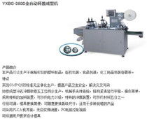 擠出輔助設(shè)備與計算機(jī)及輔助設(shè)備的協(xié)同應(yīng)用與未來展望